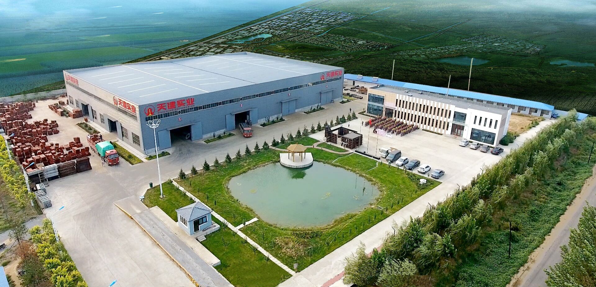 Hebei Tianjian Industrial Park